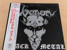 VENOM BLACK METAL VAP 35193-20 JAPAN OBI VINYL LP