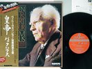 BACKHAUS BEETHOVEN EMPEROR LONDON DOR-0168 JAPAN OBI AUDIOPHILE HEAVY WEIGHT LP