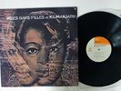 MILES DAVIS FILLES DE KILIMANJARO CBS/SONY 25AP 769 JAPAN VINYL LP