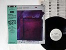 RALPH TOWNER SOLO CONCERT ECM PAP-9236 JAPAN OBI PROMO VINYL LP
