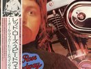 Paul McCartney & Wings - Red Rose Speedway '75 LP JAPAN Reissue  2 booklets