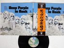 DEEP PURPLE IN ROCK WARNER P-10108W JAPAN OBI VINYL LP