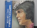 Elvis Presley By Request of Japanese Fans 1980 Japan 4-LP box set free shipping