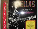 Elvis Presley From Memphis to Vegas Japan 2-LP book cover in Person Las Vegas