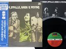 CROSBY,STILLS,NASH & YOUNG ALL TOGETHER ATLANTIC P-6428A JAPAN OBI VINYL LP