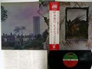 LED ZEPPELIN ZOSO FOUR SYMBOLS ATLANTIC P-10125A JAPAN OBI VINYL LP