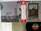 LED ZEPPELIN ZOSO FOUR SYMBOLS ATLANTIC P-10125A JAPAN OBI VINYL LP