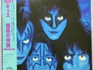 KISS Creatures Of The Night Casablanca 2LP 28S-138 OBI JAPAN VINYL