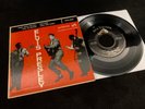 Elvis Presley (s/t) 1956 RCA Victor 7