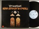Igra Staklenih Perli  Vrt Svetlosti  Space Rock, Prog, Psych  Yugoslavian Import