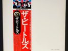 The Beatles - White Album - Japanese Import - Apple EAS-77001/2 - VG+
