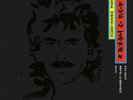 George Harrison Live In Japan  (Vinyl)  12