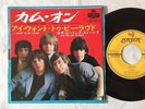 The Rolling Stones 