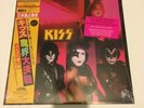 KISS Music From The Elder Limited Edition Of 500 Vinyl Picture Disc