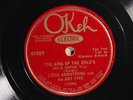 Louis Armstrong & His Hot Five OKEH 41581 E+