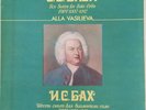 Alla Vasilieva - J.S. Bach Six Suites For Solo Cello BWV 1007-1012
