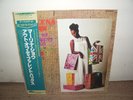 Marlena Shaw - Out Of Different Bags 1983 JAPAN RARE LP CHICAGO SOUL-JAZZ