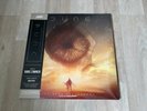 THE DUNE SKETCHBOOK HANS ZIMMER OST MOVIE SOUNDTRACK MONDO COLOUR VINYL sealed
