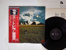 JOHN LENNON MIND GAMES ODEON EAS80706 JAPAN OBI VINYL LP