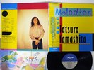 TATSURO YAMASHITA MELODIES MOON MOON-28008 JAPAN OBI VINYL LP