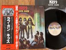 KISS - LOVE GUN - TOP JAPAN 12