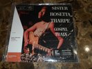 Sister Rosetta Tharpe ‎– Gospel Train LP Vinyl Me Please C025 Brand New 180G