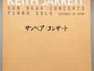 KEITH JARRETT Sun Bear Concerts | 10x vinyl & 12