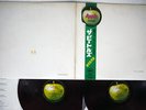 BEATLES WHITE ALBUM APPLE AP-8570,1 JAPAN OBI POSTER RED VINYL VINYL 2LP