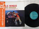 CHARLIE MINGUS TIJUANA MOODS RCA/CAMDEN RGP-1168 JAPAN OBI VINYL LP