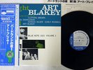 ART BLAKEY A NIGHT AT BIRDLAND VOL.1 BLUE NOTE GXF-3003 JAPAN OBI VINYL LP