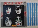 KISS I Was Made For Lovin You Hard Times JAPAN CASABLANCA 45 NM glam disco rosco