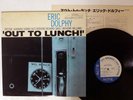 ERIC DOLPHY OUT TO LUNCH BLUE NOTE GXF 3009 JAPAN VINYL LP