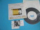 IRON MAIDEN Promo Only 7