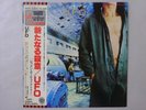 UFO Lights Out Chrysalis WWS-80896 Japan  VINYL LP OBI