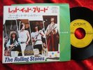 ROLLING STONES - Let it bleed (1970) JAPAN 7