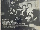 Sex Pistols Last Show on Earth Sid Vicious Drugs kill LP EX / VG CONDITION