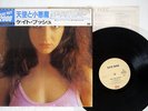 KATE BUSH KICK INSIDE EMI EMS-63026 JAPAN OBI SHRINK VINYL LP