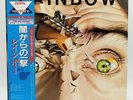 LP Record Vinyl Vinilo - RAINBOW - STRAIGHT BETWEEN THE EYES - POLYDOR - OBI JP