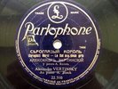 Russian Alexandre Vertinsky The king with grey Eyes 78 RPM Parlophone 22.310