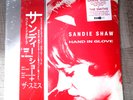 The Smiths with Sandie Shaw 12