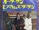 The Beatles 7