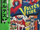 Voltes V Anime Drama BGM LP Vinyl Record Columbia 1979 OBI English CZ7027 Japan