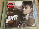張敬軒 Hins Cheung – 酷愛 Ardently Love (2019) Limited LP Vinyl Record Factory Sealed
