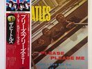THE BEATLES PLEASE PLEASE ME APPLE EAS-80550 JAPAN OBI VINYL LP