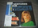 The Ventures ‎– Knock Me Out   Original 196? Japan release 12