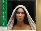 Emmylou Harris - Light Of The Stable Christmas - PROMO Japan VINYL OBI - P10916W