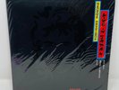 GEORGE HARRISON - LIVE IN JAPAN - DOUBLE LP VINYL Record RARE