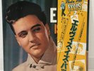 ELVIS PRESLEY / ELVIS IS BACK  JAPAN ISSUE LP W/ OBI, INSERT