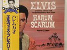 ELVIS PRESLEY / HARUM SCARUM JAPAN ISSUE LP W/ OBI, INSERT