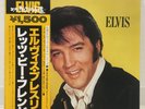 ELVIS PRESLEY LET'S BE FRIENDS JAPAN ISSUE LP W/ OBI, INSERT